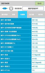 下城中央空调维修电话是多少